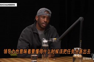 保罗谈领导力：即使你已经做了决定，也要去征求别人的意见！